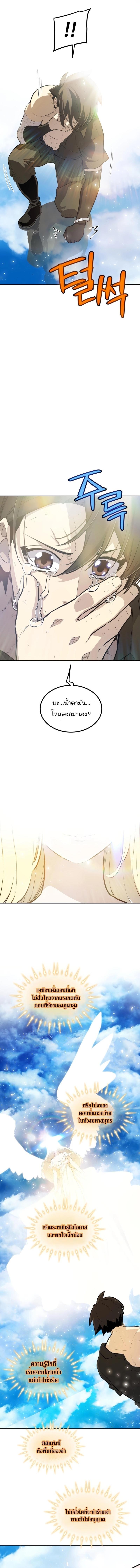 Manga-lc-com อ่านมังงะ อ่านการ์ตูน ออนไลน์ ฟรี Overpowered Sword ตอนที่ 1 2 3 4 5 6 7 8 9 10 11 12 13 14 ฟรี ไม่มีโฆษณา Manga-lc - อ่าน มังงะ อ่าน การ์ตูน ออนไลน์ อ่านมังงะ ฟรี