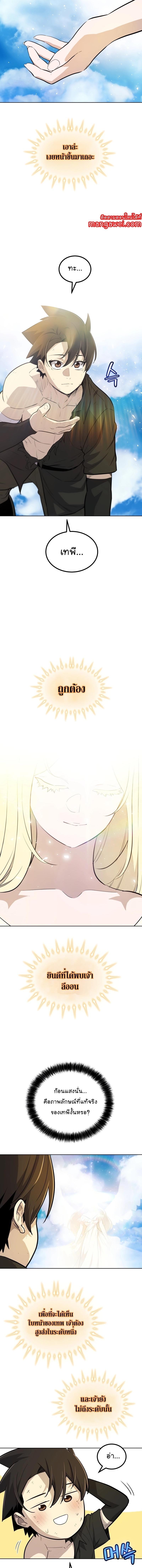 Manga-lc-com อ่านมังงะ อ่านการ์ตูน ออนไลน์ ฟรี Overpowered Sword ตอนที่ 1 2 3 4 5 6 7 8 9 10 11 12 13 14 ฟรี ไม่มีโฆษณา Manga-lc - อ่าน มังงะ อ่าน การ์ตูน ออนไลน์ อ่านมังงะ ฟรี