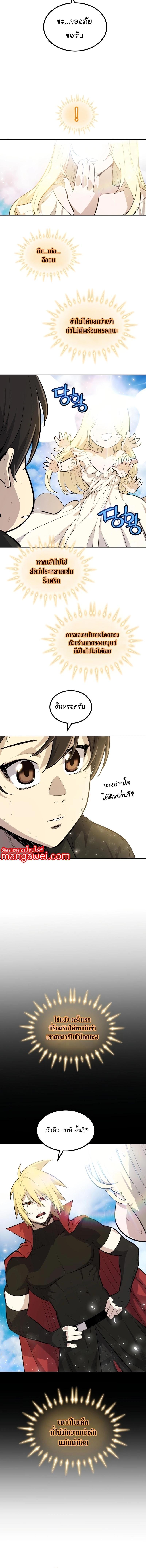 Manga-lc-com อ่านมังงะ อ่านการ์ตูน ออนไลน์ ฟรี Overpowered Sword ตอนที่ 1 2 3 4 5 6 7 8 9 10 11 12 13 14 ฟรี ไม่มีโฆษณา Manga-lc - อ่าน มังงะ อ่าน การ์ตูน ออนไลน์ อ่านมังงะ ฟรี