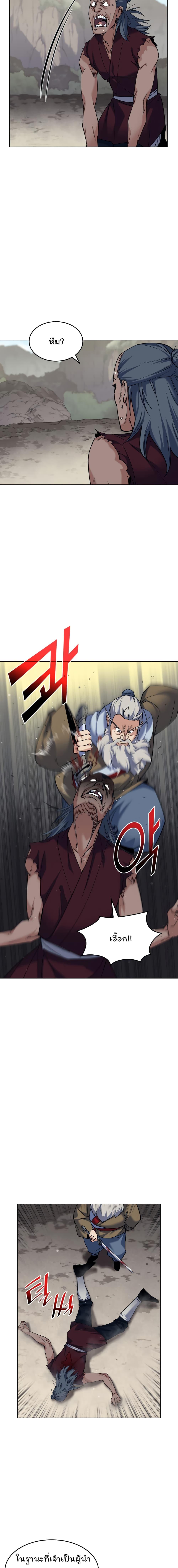 Manga-lc-com อ่านมังงะ อ่านการ์ตูน ออนไลน์ ฟรี Tale of a Scribe Who Retires to the Countryside ตอนที่ 1 2 3 4 5 6 7 8 9 10 11 12 13 14 ฟรี ไม่มีโฆษณา Manga-lc - อ่าน มังงะ อ่าน การ์ตูน ออนไลน์ อ่านมังงะ ฟรี