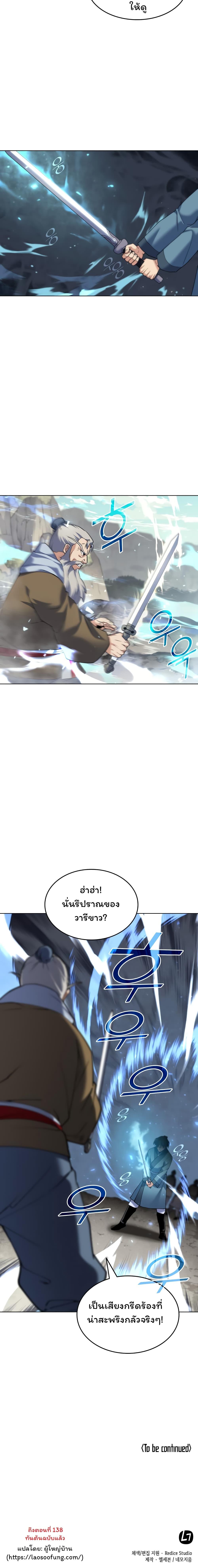 Manga-lc-com อ่านมังงะ อ่านการ์ตูน ออนไลน์ ฟรี Tale of a Scribe Who Retires to the Countryside ตอนที่ 1 2 3 4 5 6 7 8 9 10 11 12 13 14 ฟรี ไม่มีโฆษณา Manga-lc - อ่าน มังงะ อ่าน การ์ตูน ออนไลน์ อ่านมังงะ ฟรี