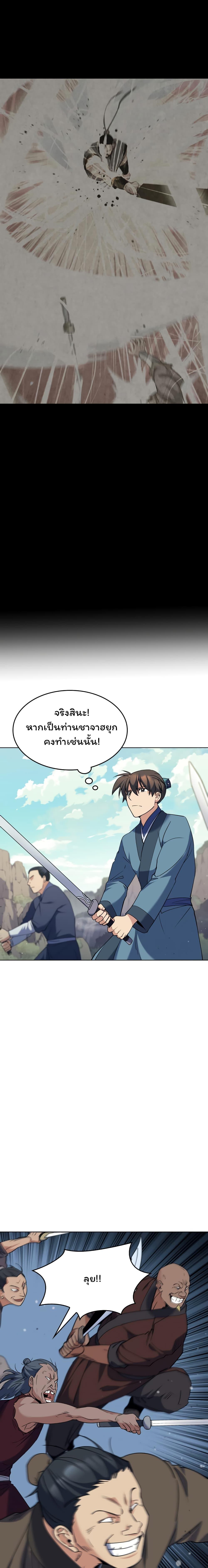 Manga-lc-com อ่านมังงะ อ่านการ์ตูน ออนไลน์ ฟรี Tale of a Scribe Who Retires to the Countryside ตอนที่ 1 2 3 4 5 6 7 8 9 10 11 12 13 14 ฟรี ไม่มีโฆษณา Manga-lc - อ่าน มังงะ อ่าน การ์ตูน ออนไลน์ อ่านมังงะ ฟรี