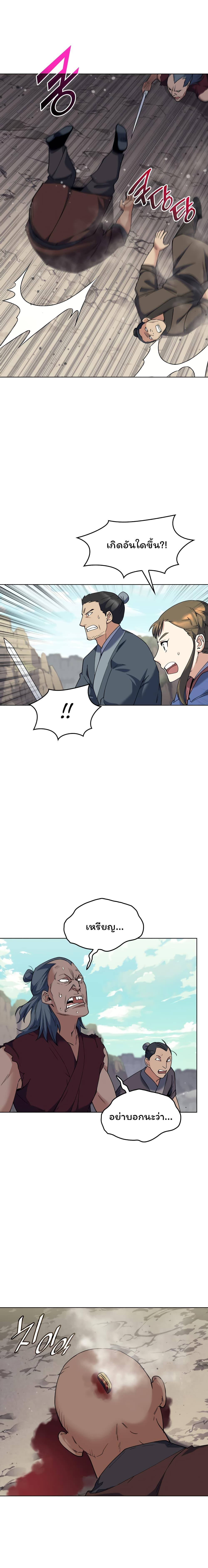 Manga-lc-com อ่านมังงะ อ่านการ์ตูน ออนไลน์ ฟรี Tale of a Scribe Who Retires to the Countryside ตอนที่ 1 2 3 4 5 6 7 8 9 10 11 12 13 14 ฟรี ไม่มีโฆษณา Manga-lc - อ่าน มังงะ อ่าน การ์ตูน ออนไลน์ อ่านมังงะ ฟรี