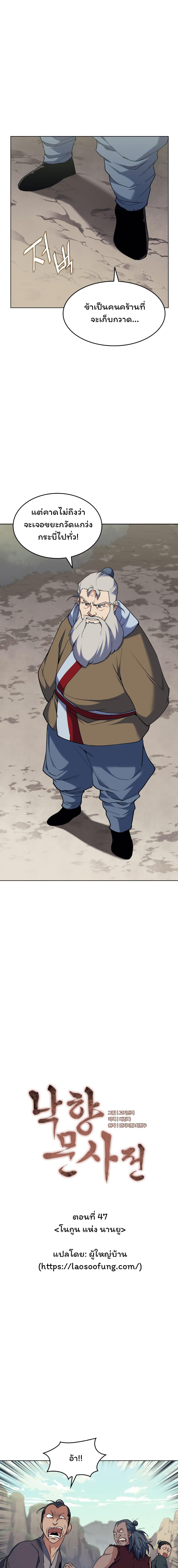 Manga-lc-com อ่านมังงะ อ่านการ์ตูน ออนไลน์ ฟรี Tale of a Scribe Who Retires to the Countryside ตอนที่ 1 2 3 4 5 6 7 8 9 10 11 12 13 14 ฟรี ไม่มีโฆษณา Manga-lc - อ่าน มังงะ อ่าน การ์ตูน ออนไลน์ อ่านมังงะ ฟรี