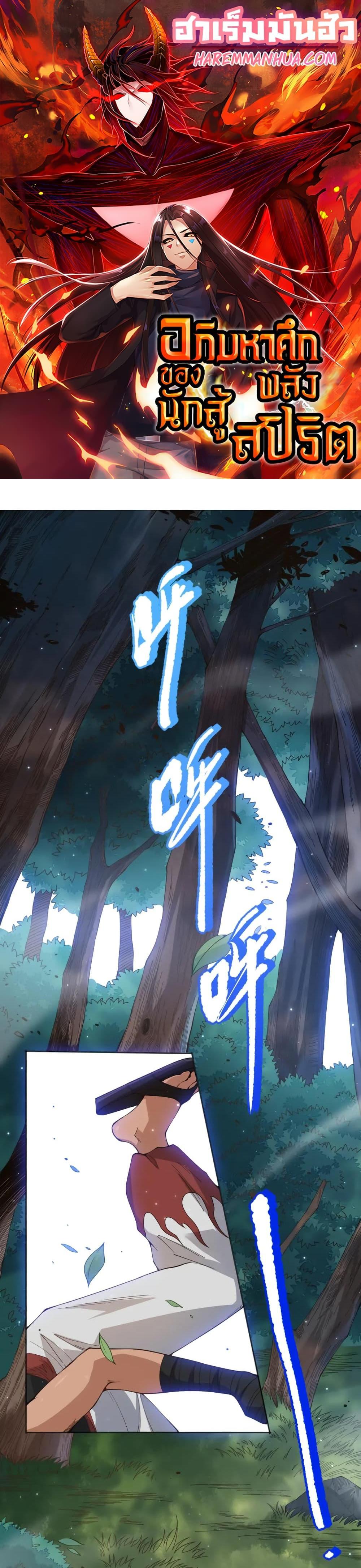 Manga-lc-com อ่านมังงะ อ่านการ์ตูน ออนไลน์ ฟรี ULTIMATE SOLDIER ตอนที่ 1 2 3 4 5 6 7 8 9 10 11 12 13 14 ฟรี ไม่มีโฆษณา Manga-lc - อ่าน มังงะ อ่าน การ์ตูน ออนไลน์ อ่านมังงะ ฟรี