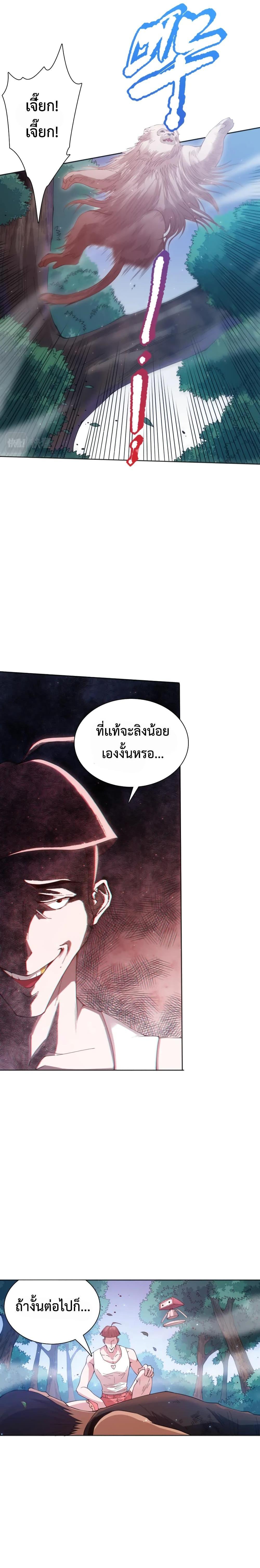 Manga-lc-com อ่านมังงะ อ่านการ์ตูน ออนไลน์ ฟรี ULTIMATE SOLDIER ตอนที่ 1 2 3 4 5 6 7 8 9 10 11 12 13 14 ฟรี ไม่มีโฆษณา Manga-lc - อ่าน มังงะ อ่าน การ์ตูน ออนไลน์ อ่านมังงะ ฟรี