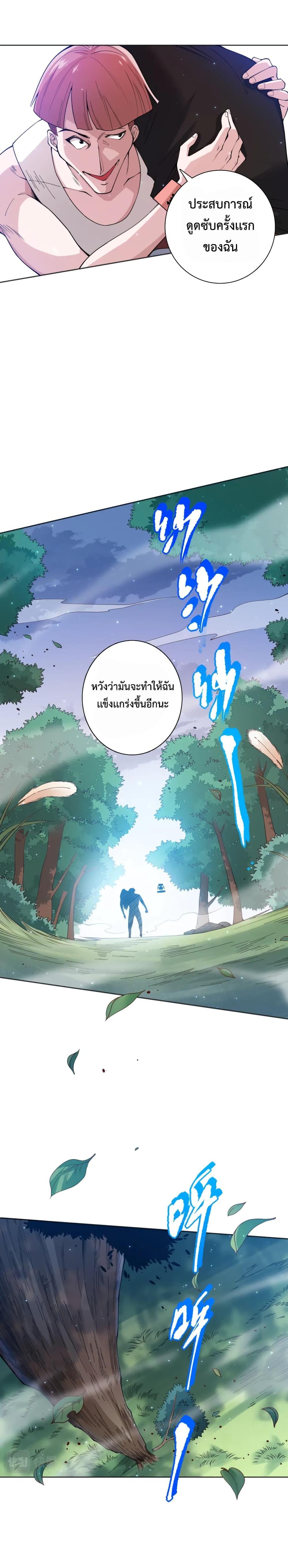 Manga-lc-com อ่านมังงะ อ่านการ์ตูน ออนไลน์ ฟรี ULTIMATE SOLDIER ตอนที่ 1 2 3 4 5 6 7 8 9 10 11 12 13 14 ฟรี ไม่มีโฆษณา Manga-lc - อ่าน มังงะ อ่าน การ์ตูน ออนไลน์ อ่านมังงะ ฟรี