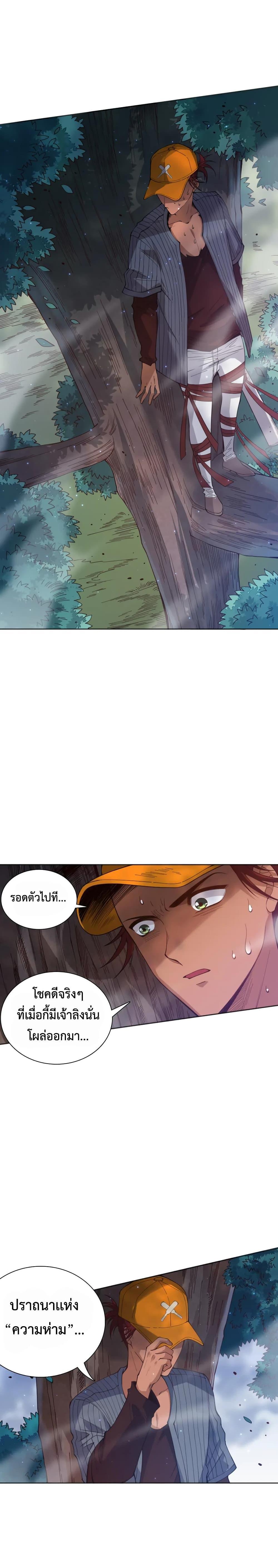 Manga-lc-com อ่านมังงะ อ่านการ์ตูน ออนไลน์ ฟรี ULTIMATE SOLDIER ตอนที่ 1 2 3 4 5 6 7 8 9 10 11 12 13 14 ฟรี ไม่มีโฆษณา Manga-lc - อ่าน มังงะ อ่าน การ์ตูน ออนไลน์ อ่านมังงะ ฟรี