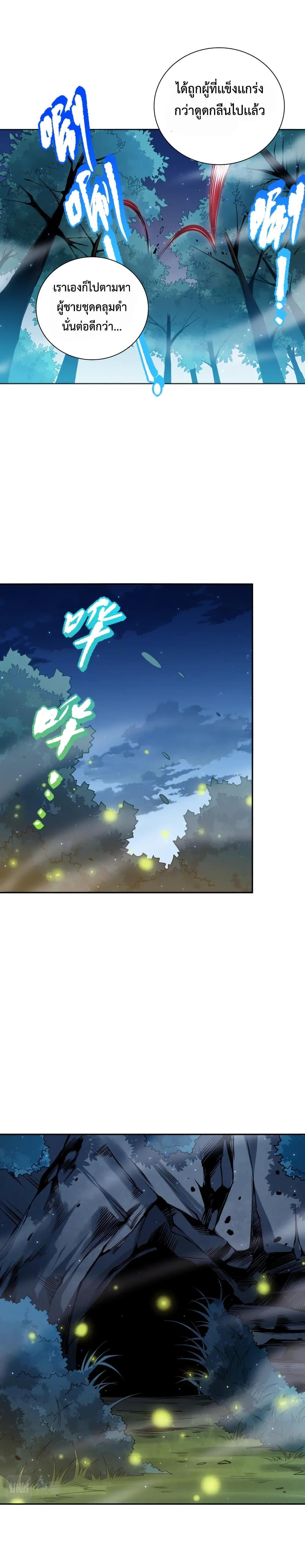 Manga-lc-com อ่านมังงะ อ่านการ์ตูน ออนไลน์ ฟรี ULTIMATE SOLDIER ตอนที่ 1 2 3 4 5 6 7 8 9 10 11 12 13 14 ฟรี ไม่มีโฆษณา Manga-lc - อ่าน มังงะ อ่าน การ์ตูน ออนไลน์ อ่านมังงะ ฟรี