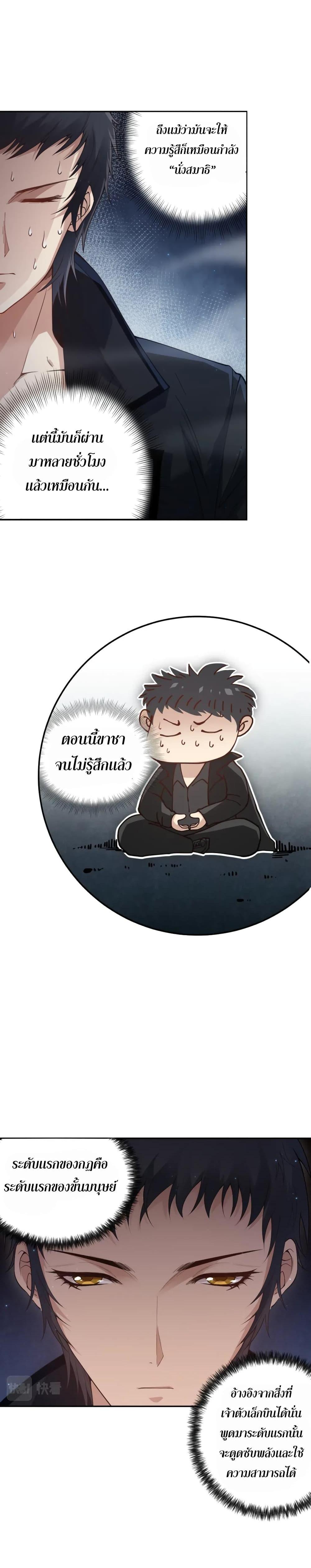 Manga-lc-com อ่านมังงะ อ่านการ์ตูน ออนไลน์ ฟรี ULTIMATE SOLDIER ตอนที่ 1 2 3 4 5 6 7 8 9 10 11 12 13 14 ฟรี ไม่มีโฆษณา Manga-lc - อ่าน มังงะ อ่าน การ์ตูน ออนไลน์ อ่านมังงะ ฟรี