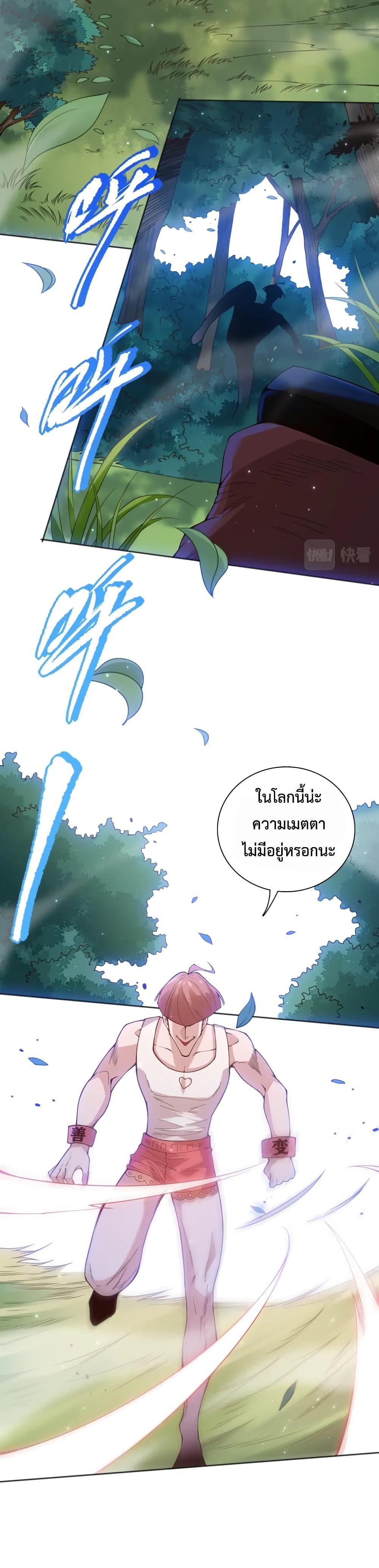 Manga-lc-com อ่านมังงะ อ่านการ์ตูน ออนไลน์ ฟรี ULTIMATE SOLDIER ตอนที่ 1 2 3 4 5 6 7 8 9 10 11 12 13 14 ฟรี ไม่มีโฆษณา Manga-lc - อ่าน มังงะ อ่าน การ์ตูน ออนไลน์ อ่านมังงะ ฟรี