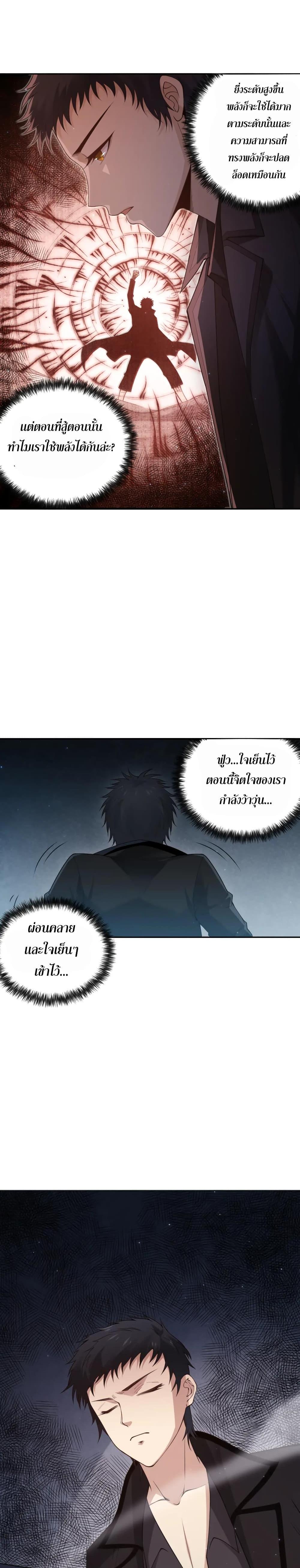 Manga-lc-com อ่านมังงะ อ่านการ์ตูน ออนไลน์ ฟรี ULTIMATE SOLDIER ตอนที่ 1 2 3 4 5 6 7 8 9 10 11 12 13 14 ฟรี ไม่มีโฆษณา Manga-lc - อ่าน มังงะ อ่าน การ์ตูน ออนไลน์ อ่านมังงะ ฟรี