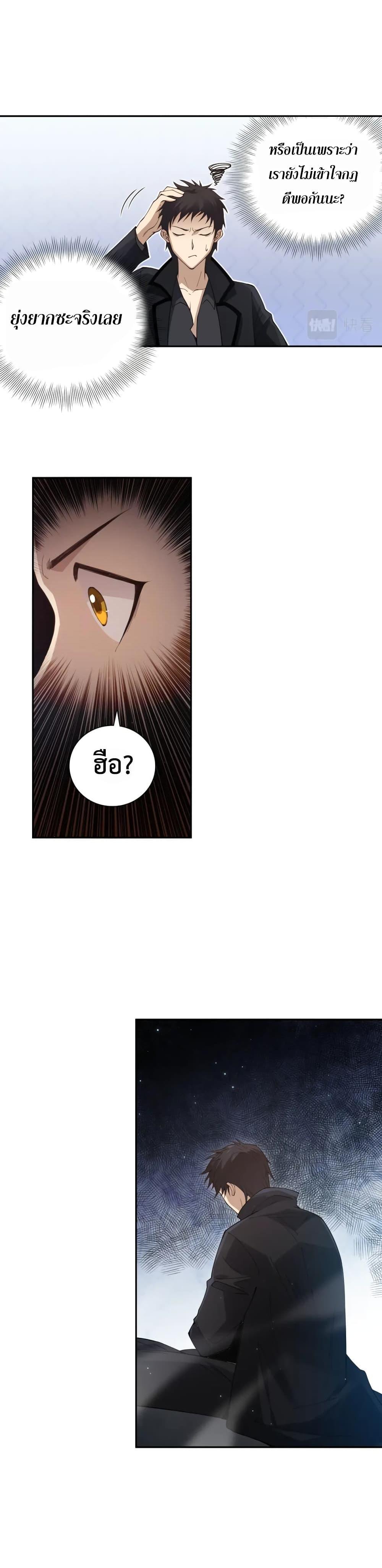 Manga-lc-com อ่านมังงะ อ่านการ์ตูน ออนไลน์ ฟรี ULTIMATE SOLDIER ตอนที่ 1 2 3 4 5 6 7 8 9 10 11 12 13 14 ฟรี ไม่มีโฆษณา Manga-lc - อ่าน มังงะ อ่าน การ์ตูน ออนไลน์ อ่านมังงะ ฟรี