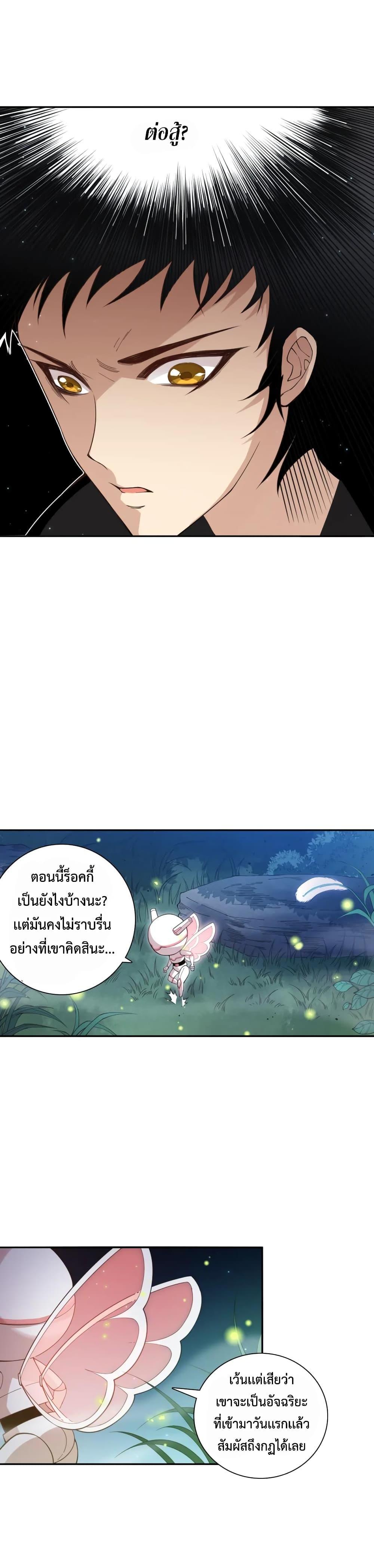 Manga-lc-com อ่านมังงะ อ่านการ์ตูน ออนไลน์ ฟรี ULTIMATE SOLDIER ตอนที่ 1 2 3 4 5 6 7 8 9 10 11 12 13 14 ฟรี ไม่มีโฆษณา Manga-lc - อ่าน มังงะ อ่าน การ์ตูน ออนไลน์ อ่านมังงะ ฟรี