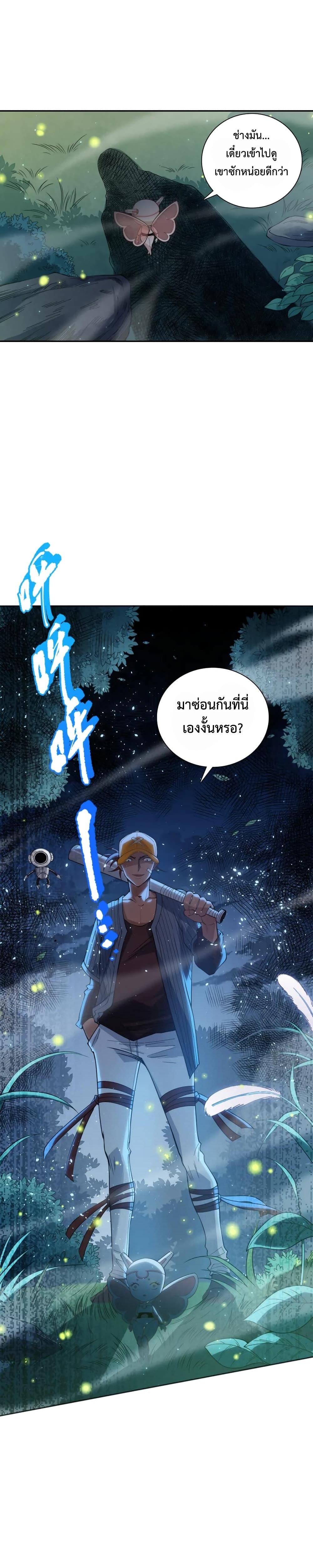 Manga-lc-com อ่านมังงะ อ่านการ์ตูน ออนไลน์ ฟรี ULTIMATE SOLDIER ตอนที่ 1 2 3 4 5 6 7 8 9 10 11 12 13 14 ฟรี ไม่มีโฆษณา Manga-lc - อ่าน มังงะ อ่าน การ์ตูน ออนไลน์ อ่านมังงะ ฟรี