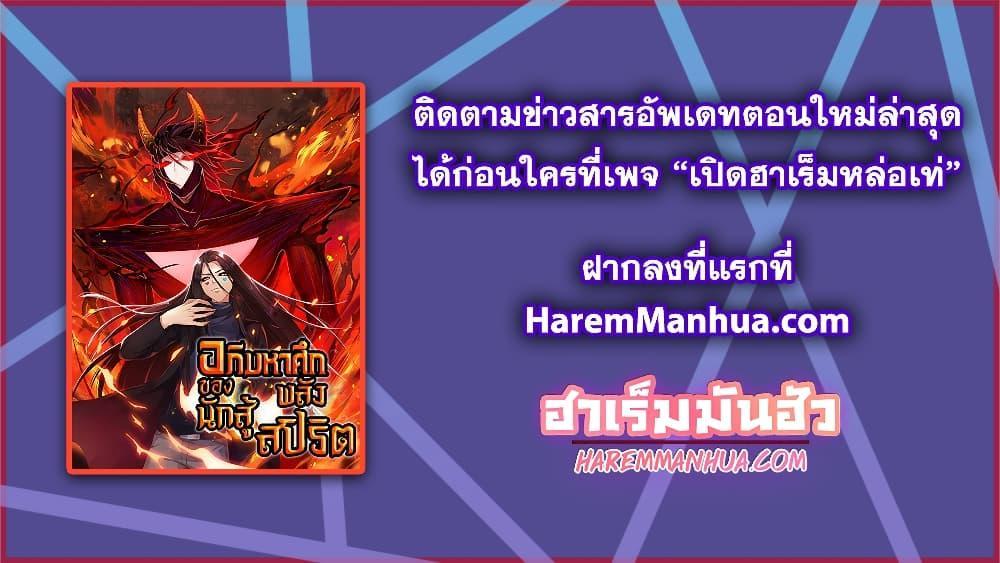 Manga-lc-com อ่านมังงะ อ่านการ์ตูน ออนไลน์ ฟรี ULTIMATE SOLDIER ตอนที่ 1 2 3 4 5 6 7 8 9 10 11 12 13 14 ฟรี ไม่มีโฆษณา Manga-lc - อ่าน มังงะ อ่าน การ์ตูน ออนไลน์ อ่านมังงะ ฟรี