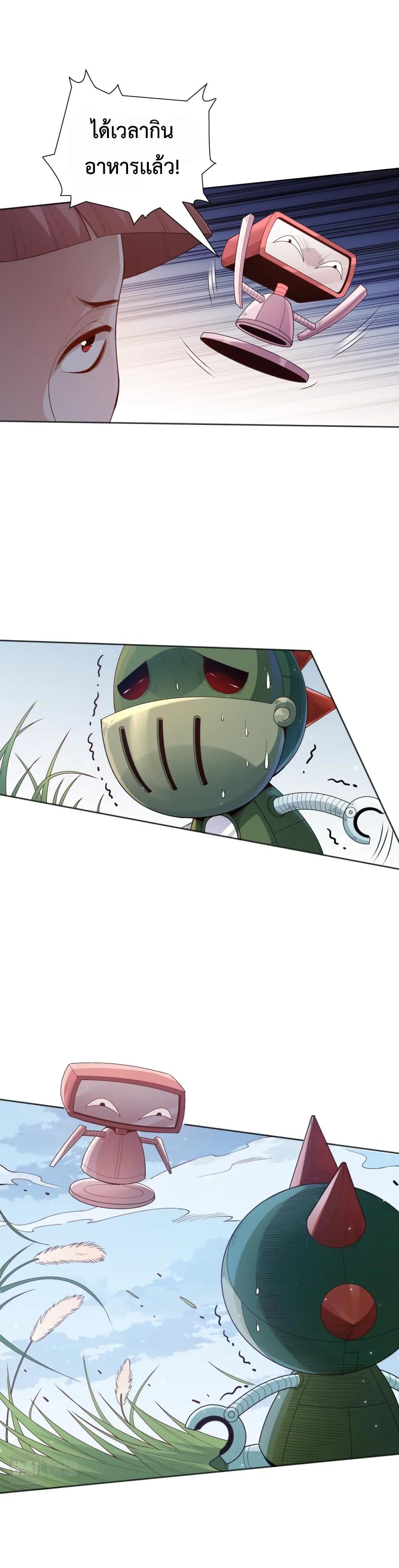 Manga-lc-com อ่านมังงะ อ่านการ์ตูน ออนไลน์ ฟรี ULTIMATE SOLDIER ตอนที่ 1 2 3 4 5 6 7 8 9 10 11 12 13 14 ฟรี ไม่มีโฆษณา Manga-lc - อ่าน มังงะ อ่าน การ์ตูน ออนไลน์ อ่านมังงะ ฟรี