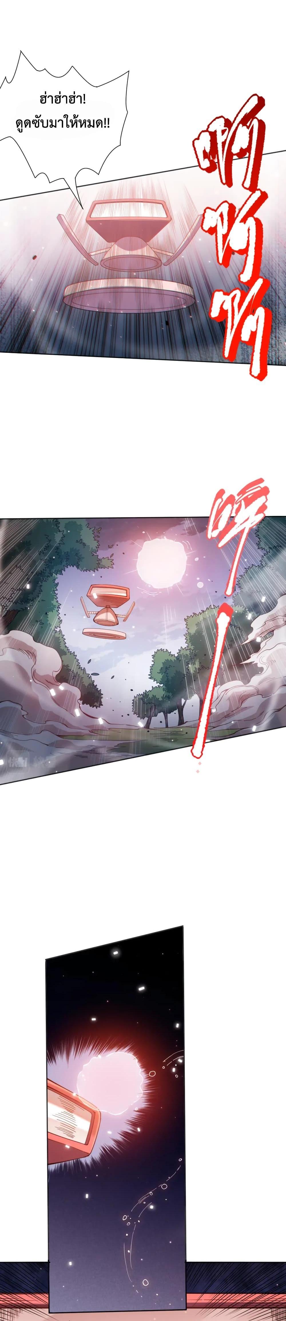 Manga-lc-com อ่านมังงะ อ่านการ์ตูน ออนไลน์ ฟรี ULTIMATE SOLDIER ตอนที่ 1 2 3 4 5 6 7 8 9 10 11 12 13 14 ฟรี ไม่มีโฆษณา Manga-lc - อ่าน มังงะ อ่าน การ์ตูน ออนไลน์ อ่านมังงะ ฟรี