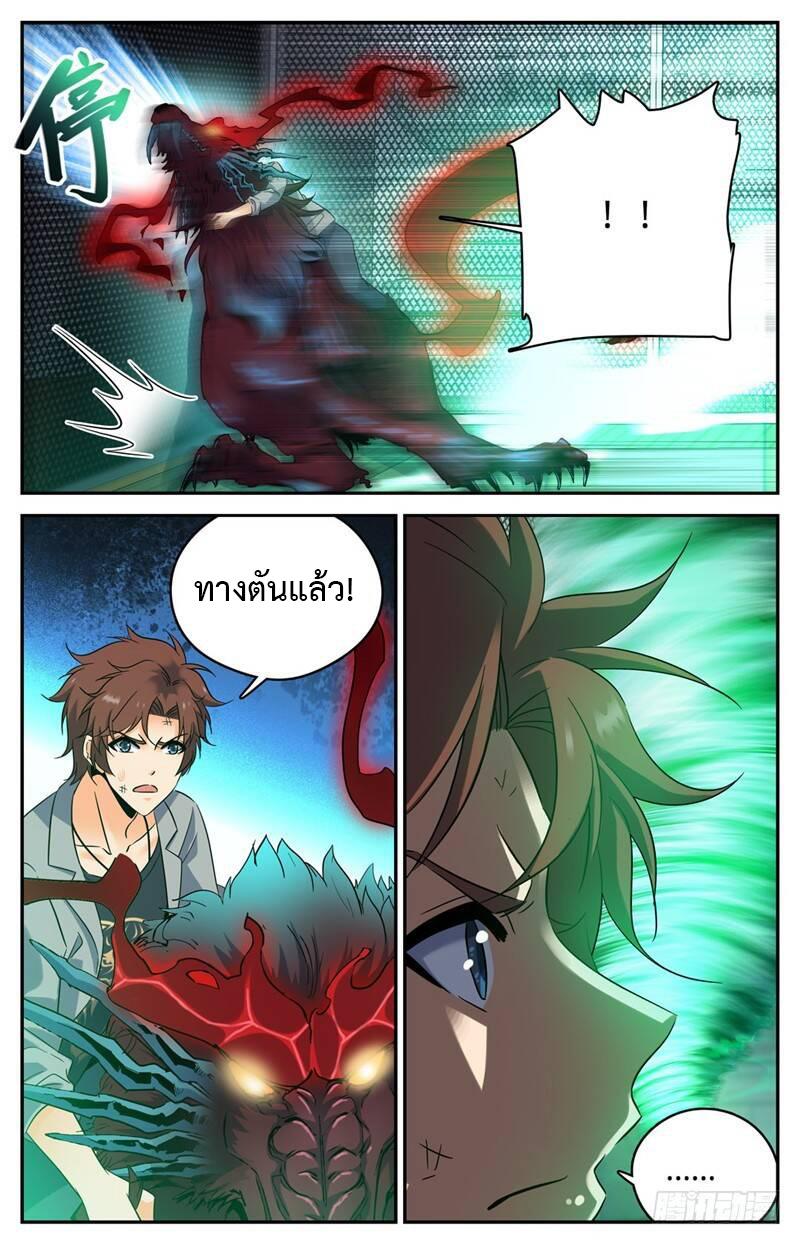 Manga-lc-com อ่านมังงะ อ่านการ์ตูน ออนไลน์ ฟรี Versatile Mage ตอนที่ 1 2 3 4 5 6 7 8 9 10 11 12 13 14 ฟรี ไม่มีโฆษณา Manga-lc - อ่าน มังงะ อ่าน การ์ตูน ออนไลน์ อ่านมังงะ ฟรี
