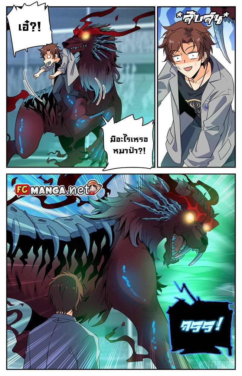 Manga-lc-com อ่านมังงะ อ่านการ์ตูน ออนไลน์ ฟรี Versatile Mage ตอนที่ 1 2 3 4 5 6 7 8 9 10 11 12 13 14 ฟรี ไม่มีโฆษณา Manga-lc - อ่าน มังงะ อ่าน การ์ตูน ออนไลน์ อ่านมังงะ ฟรี