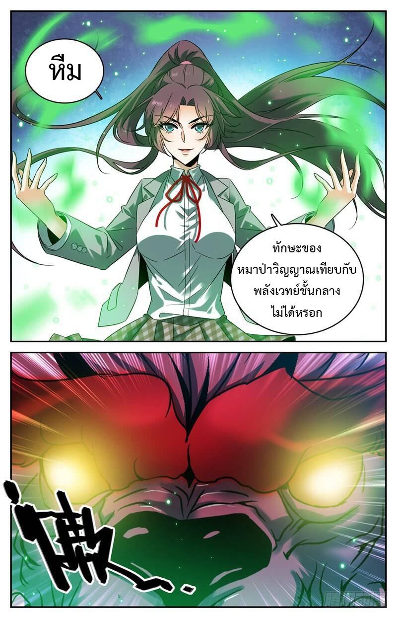 Manga-lc-com อ่านมังงะ อ่านการ์ตูน ออนไลน์ ฟรี Versatile Mage ตอนที่ 1 2 3 4 5 6 7 8 9 10 11 12 13 14 ฟรี ไม่มีโฆษณา Manga-lc - อ่าน มังงะ อ่าน การ์ตูน ออนไลน์ อ่านมังงะ ฟรี