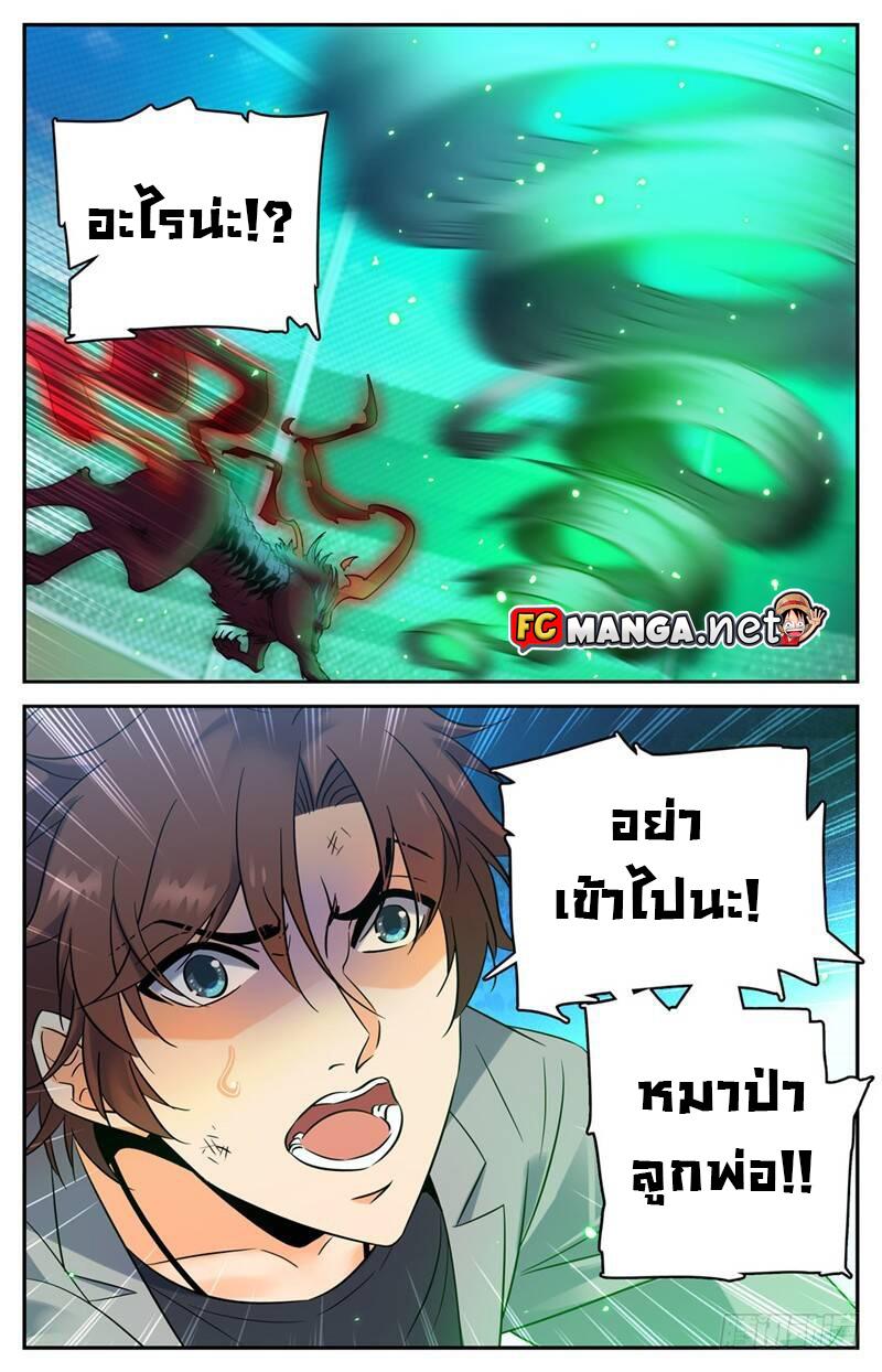 Manga-lc-com อ่านมังงะ อ่านการ์ตูน ออนไลน์ ฟรี Versatile Mage ตอนที่ 1 2 3 4 5 6 7 8 9 10 11 12 13 14 ฟรี ไม่มีโฆษณา Manga-lc - อ่าน มังงะ อ่าน การ์ตูน ออนไลน์ อ่านมังงะ ฟรี