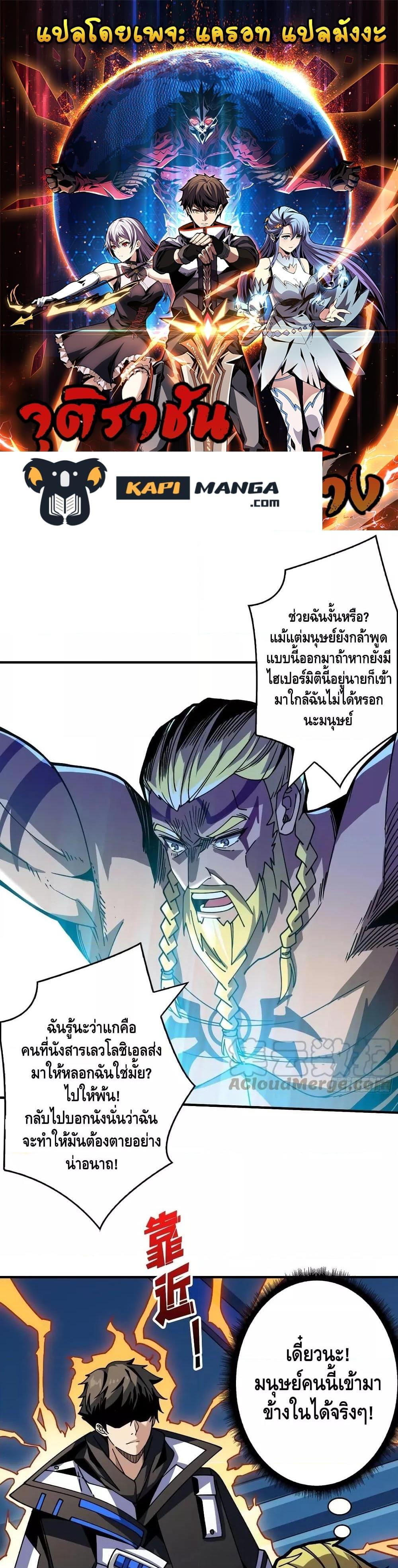 Manga-lc-com อ่านมังงะ อ่านการ์ตูน ออนไลน์ ฟรี KingAccountat ตอนที่ 1 2 3 4 5 6 7 8 9 10 11 12 13 14 ฟรี ไม่มีโฆษณา Manga-lc - อ่าน มังงะ อ่าน การ์ตูน ออนไลน์ อ่านมังงะ ฟรี