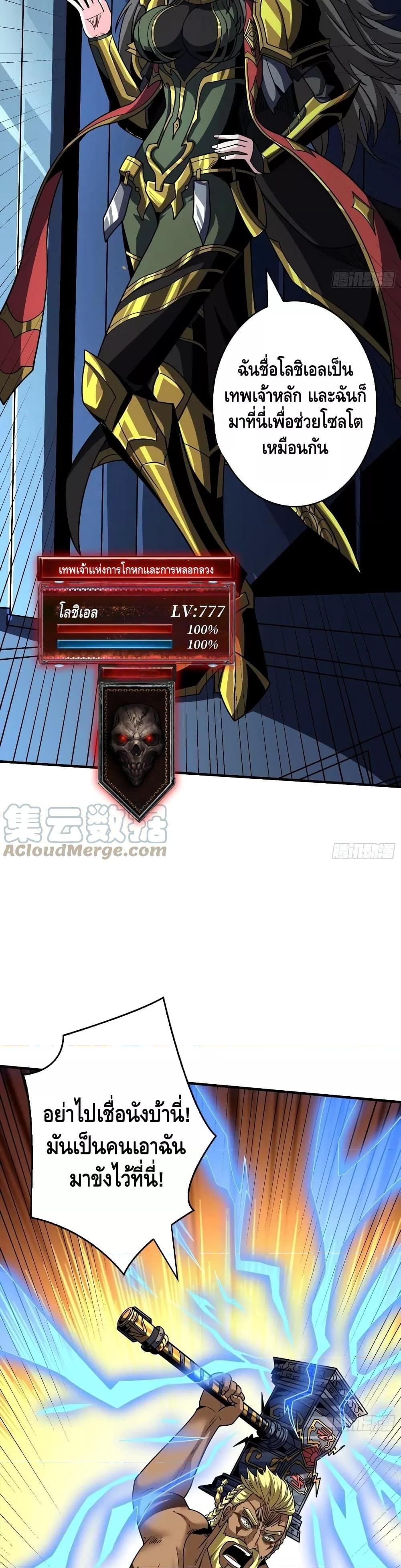 Manga-lc-com อ่านมังงะ อ่านการ์ตูน ออนไลน์ ฟรี KingAccountat ตอนที่ 1 2 3 4 5 6 7 8 9 10 11 12 13 14 ฟรี ไม่มีโฆษณา Manga-lc - อ่าน มังงะ อ่าน การ์ตูน ออนไลน์ อ่านมังงะ ฟรี