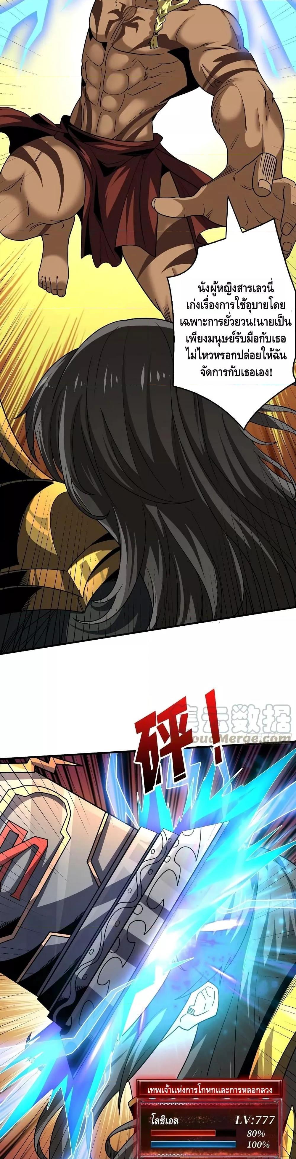 Manga-lc-com อ่านมังงะ อ่านการ์ตูน ออนไลน์ ฟรี KingAccountat ตอนที่ 1 2 3 4 5 6 7 8 9 10 11 12 13 14 ฟรี ไม่มีโฆษณา Manga-lc - อ่าน มังงะ อ่าน การ์ตูน ออนไลน์ อ่านมังงะ ฟรี