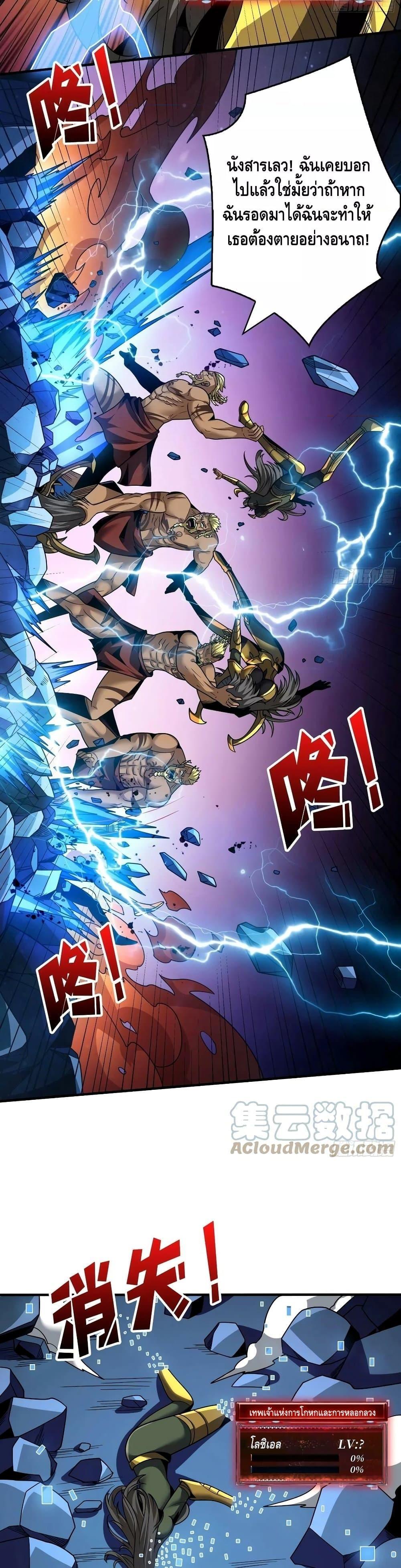 Manga-lc-com อ่านมังงะ อ่านการ์ตูน ออนไลน์ ฟรี KingAccountat ตอนที่ 1 2 3 4 5 6 7 8 9 10 11 12 13 14 ฟรี ไม่มีโฆษณา Manga-lc - อ่าน มังงะ อ่าน การ์ตูน ออนไลน์ อ่านมังงะ ฟรี