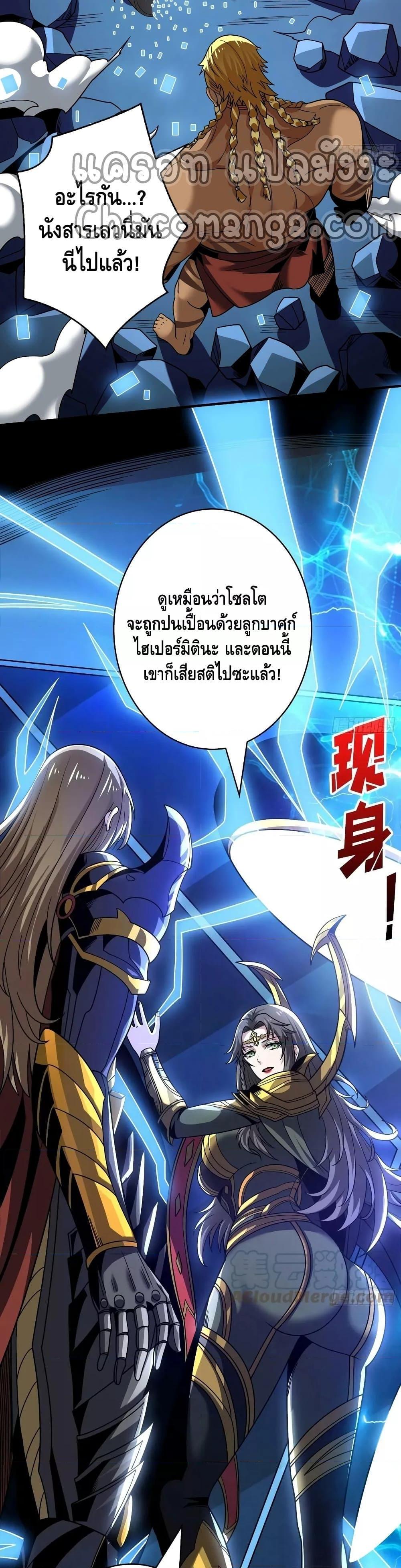 Manga-lc-com อ่านมังงะ อ่านการ์ตูน ออนไลน์ ฟรี KingAccountat ตอนที่ 1 2 3 4 5 6 7 8 9 10 11 12 13 14 ฟรี ไม่มีโฆษณา Manga-lc - อ่าน มังงะ อ่าน การ์ตูน ออนไลน์ อ่านมังงะ ฟรี