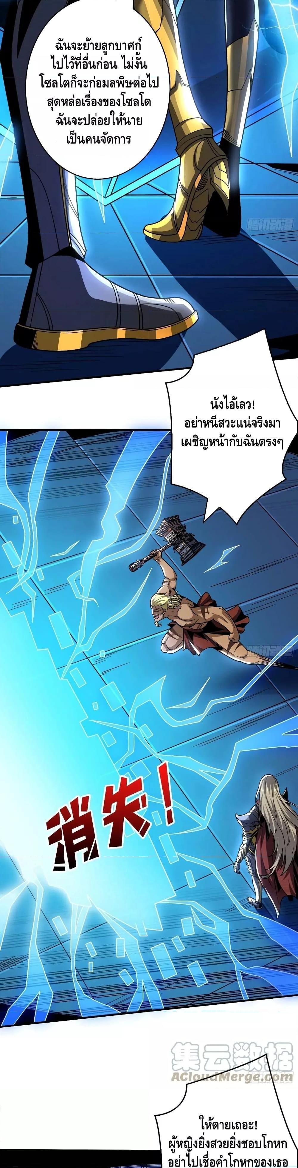 Manga-lc-com อ่านมังงะ อ่านการ์ตูน ออนไลน์ ฟรี KingAccountat ตอนที่ 1 2 3 4 5 6 7 8 9 10 11 12 13 14 ฟรี ไม่มีโฆษณา Manga-lc - อ่าน มังงะ อ่าน การ์ตูน ออนไลน์ อ่านมังงะ ฟรี