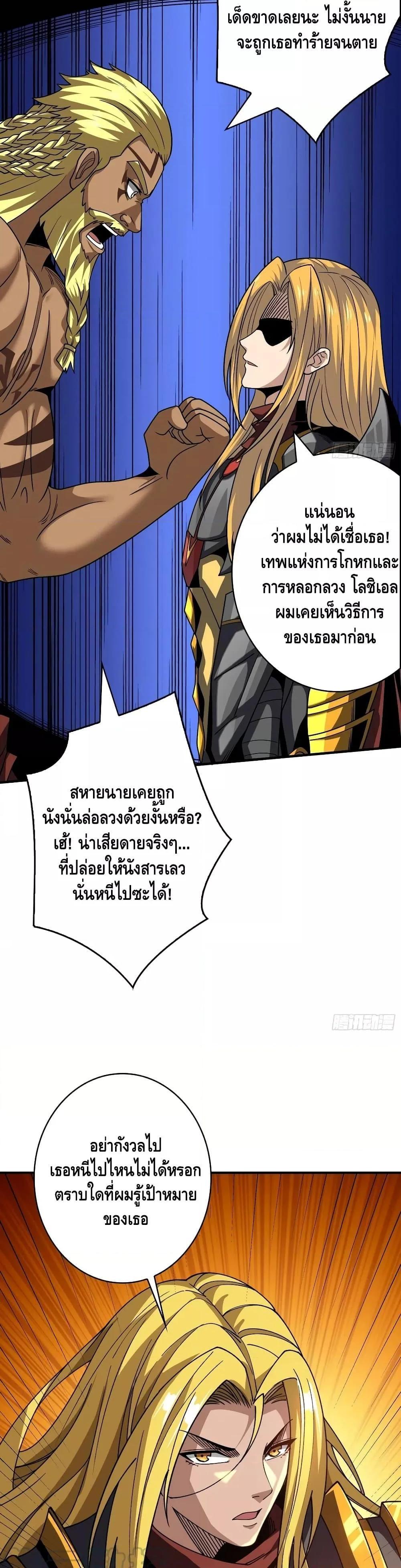 Manga-lc-com อ่านมังงะ อ่านการ์ตูน ออนไลน์ ฟรี KingAccountat ตอนที่ 1 2 3 4 5 6 7 8 9 10 11 12 13 14 ฟรี ไม่มีโฆษณา Manga-lc - อ่าน มังงะ อ่าน การ์ตูน ออนไลน์ อ่านมังงะ ฟรี