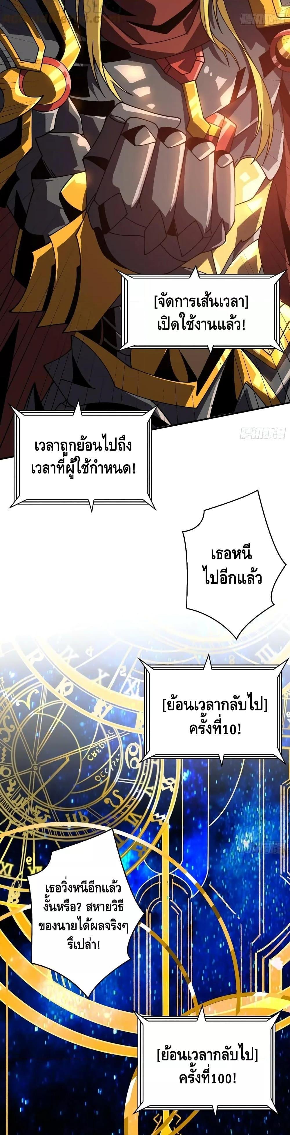 Manga-lc-com อ่านมังงะ อ่านการ์ตูน ออนไลน์ ฟรี KingAccountat ตอนที่ 1 2 3 4 5 6 7 8 9 10 11 12 13 14 ฟรี ไม่มีโฆษณา Manga-lc - อ่าน มังงะ อ่าน การ์ตูน ออนไลน์ อ่านมังงะ ฟรี