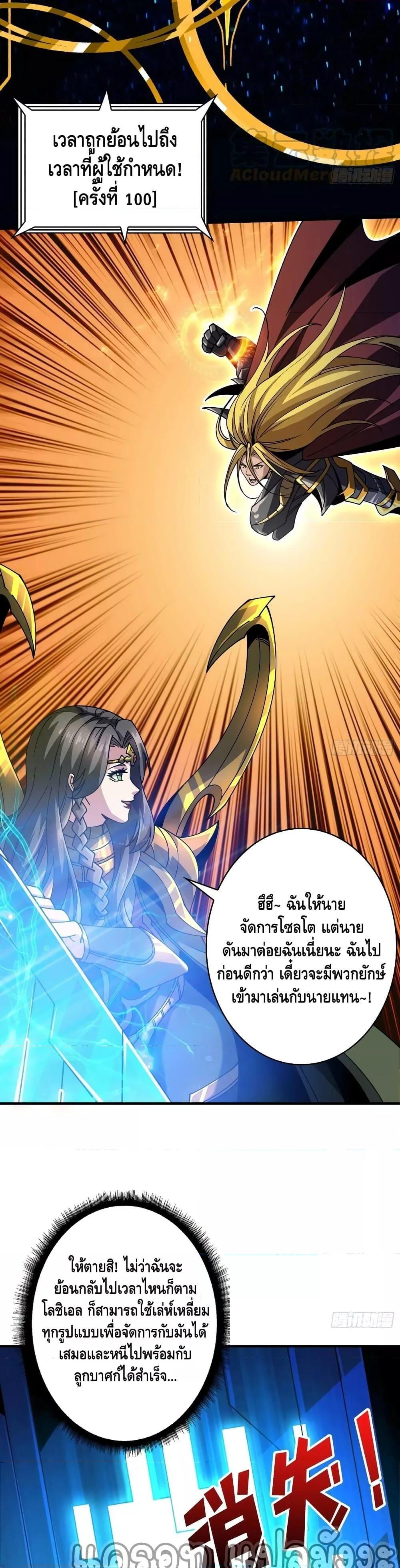 Manga-lc-com อ่านมังงะ อ่านการ์ตูน ออนไลน์ ฟรี KingAccountat ตอนที่ 1 2 3 4 5 6 7 8 9 10 11 12 13 14 ฟรี ไม่มีโฆษณา Manga-lc - อ่าน มังงะ อ่าน การ์ตูน ออนไลน์ อ่านมังงะ ฟรี