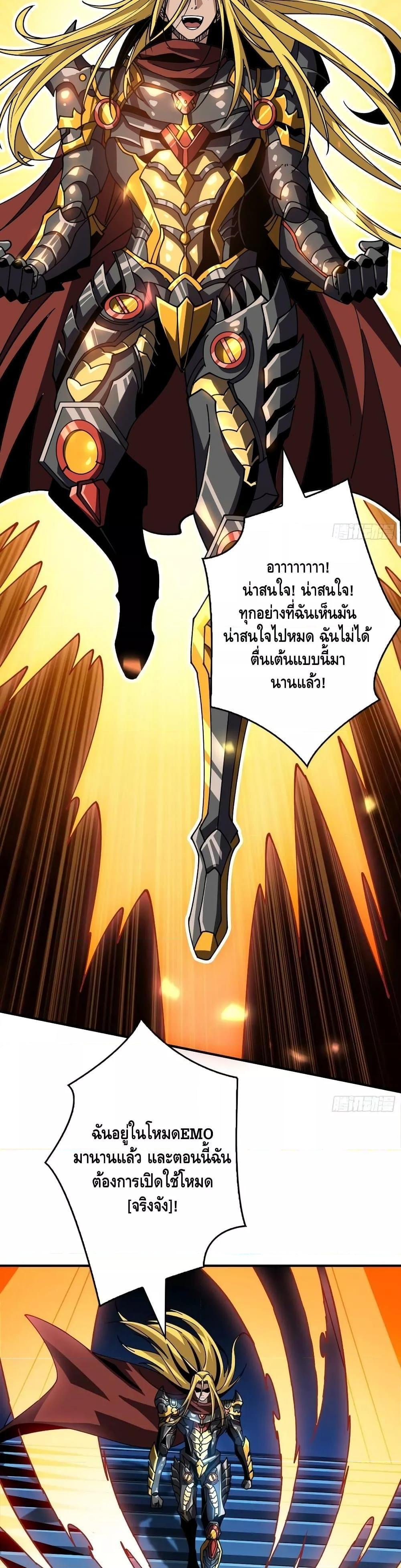 Manga-lc-com อ่านมังงะ อ่านการ์ตูน ออนไลน์ ฟรี KingAccountat ตอนที่ 1 2 3 4 5 6 7 8 9 10 11 12 13 14 ฟรี ไม่มีโฆษณา Manga-lc - อ่าน มังงะ อ่าน การ์ตูน ออนไลน์ อ่านมังงะ ฟรี
