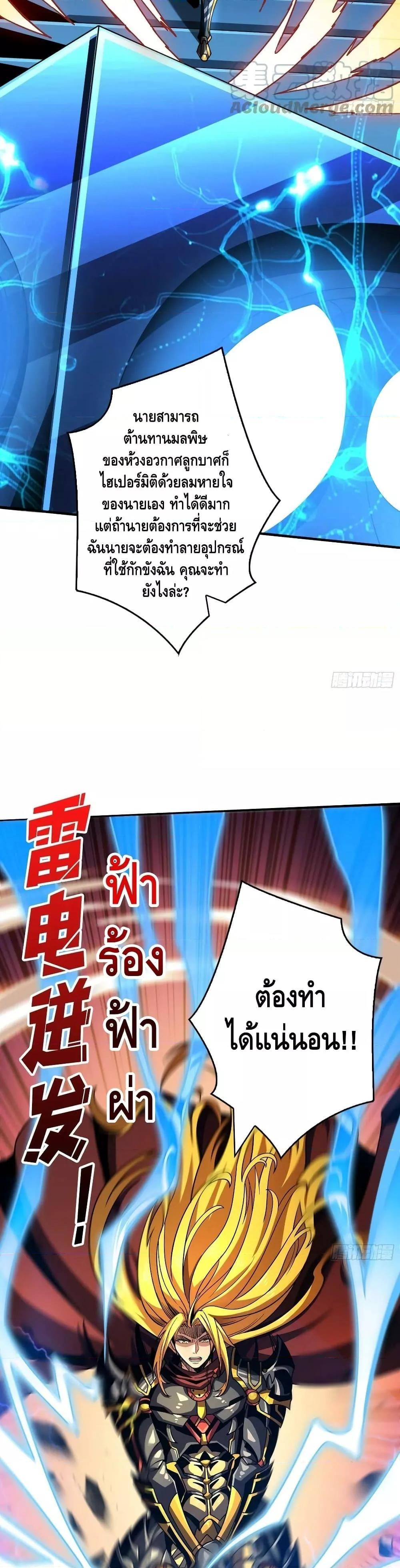 Manga-lc-com อ่านมังงะ อ่านการ์ตูน ออนไลน์ ฟรี KingAccountat ตอนที่ 1 2 3 4 5 6 7 8 9 10 11 12 13 14 ฟรี ไม่มีโฆษณา Manga-lc - อ่าน มังงะ อ่าน การ์ตูน ออนไลน์ อ่านมังงะ ฟรี