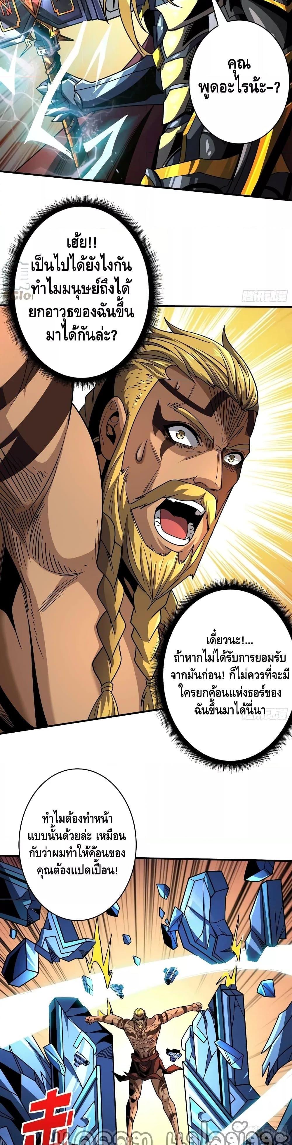 Manga-lc-com อ่านมังงะ อ่านการ์ตูน ออนไลน์ ฟรี KingAccountat ตอนที่ 1 2 3 4 5 6 7 8 9 10 11 12 13 14 ฟรี ไม่มีโฆษณา Manga-lc - อ่าน มังงะ อ่าน การ์ตูน ออนไลน์ อ่านมังงะ ฟรี