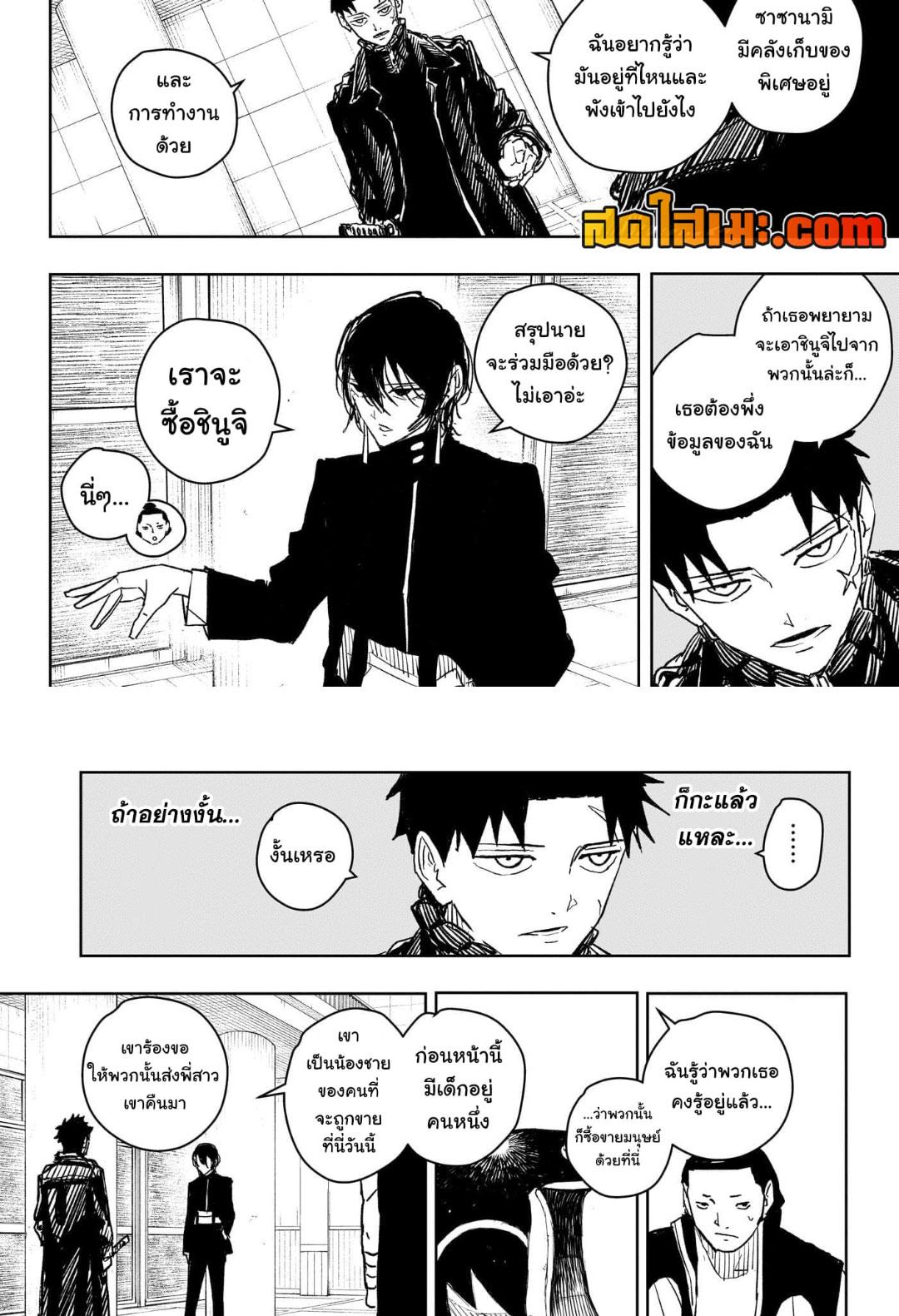 Manga-lc-com อ่านมังงะ อ่านการ์ตูน ออนไลน์ ฟรี Kagurabachi ตอนที่ 1 2 3 4 5 6 7 8 9 10 11 12 13 14 ฟรี ไม่มีโฆษณา Manga-lc - อ่าน มังงะ อ่าน การ์ตูน ออนไลน์ อ่านมังงะ ฟรี