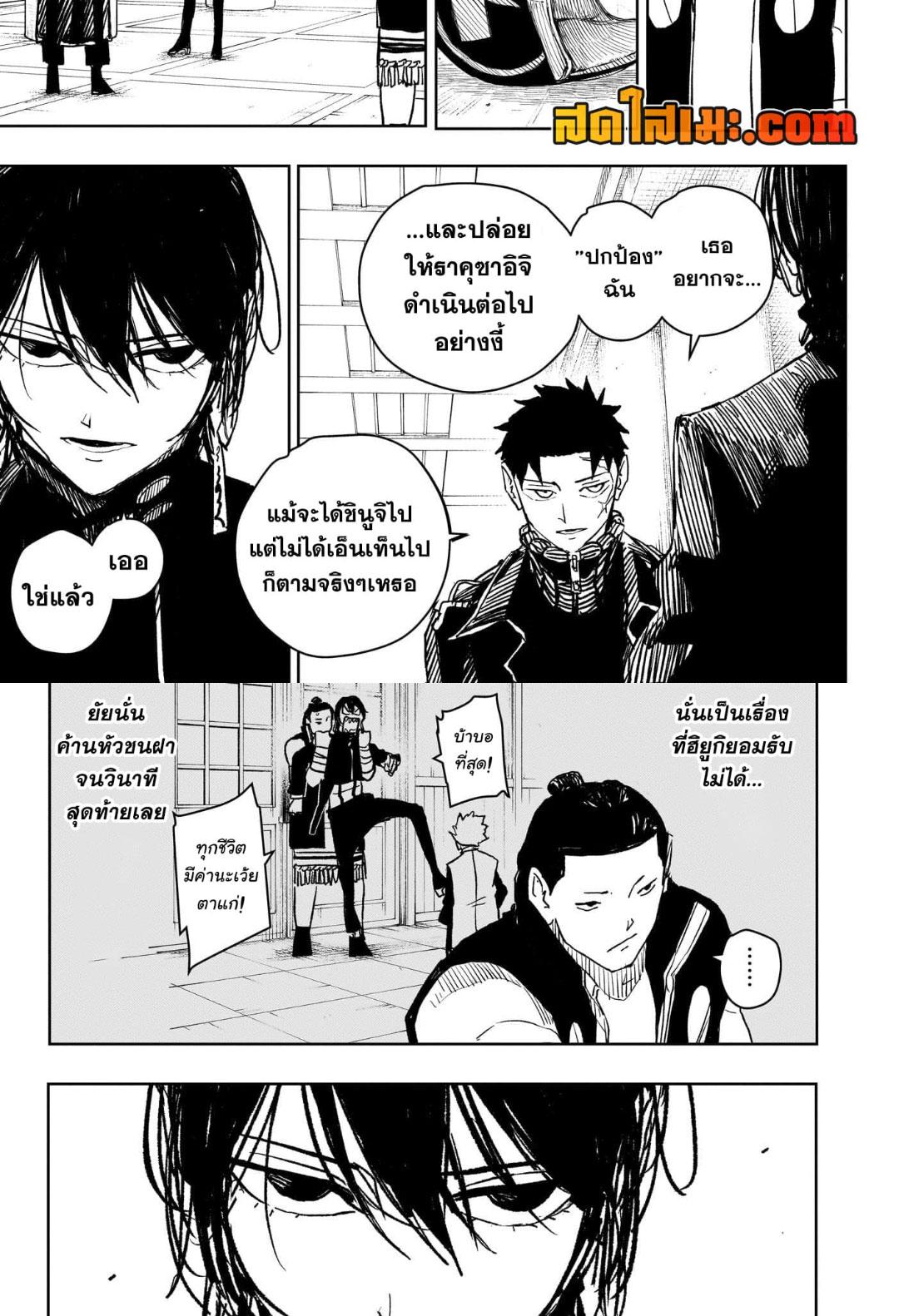 Manga-lc-com อ่านมังงะ อ่านการ์ตูน ออนไลน์ ฟรี Kagurabachi ตอนที่ 1 2 3 4 5 6 7 8 9 10 11 12 13 14 ฟรี ไม่มีโฆษณา Manga-lc - อ่าน มังงะ อ่าน การ์ตูน ออนไลน์ อ่านมังงะ ฟรี