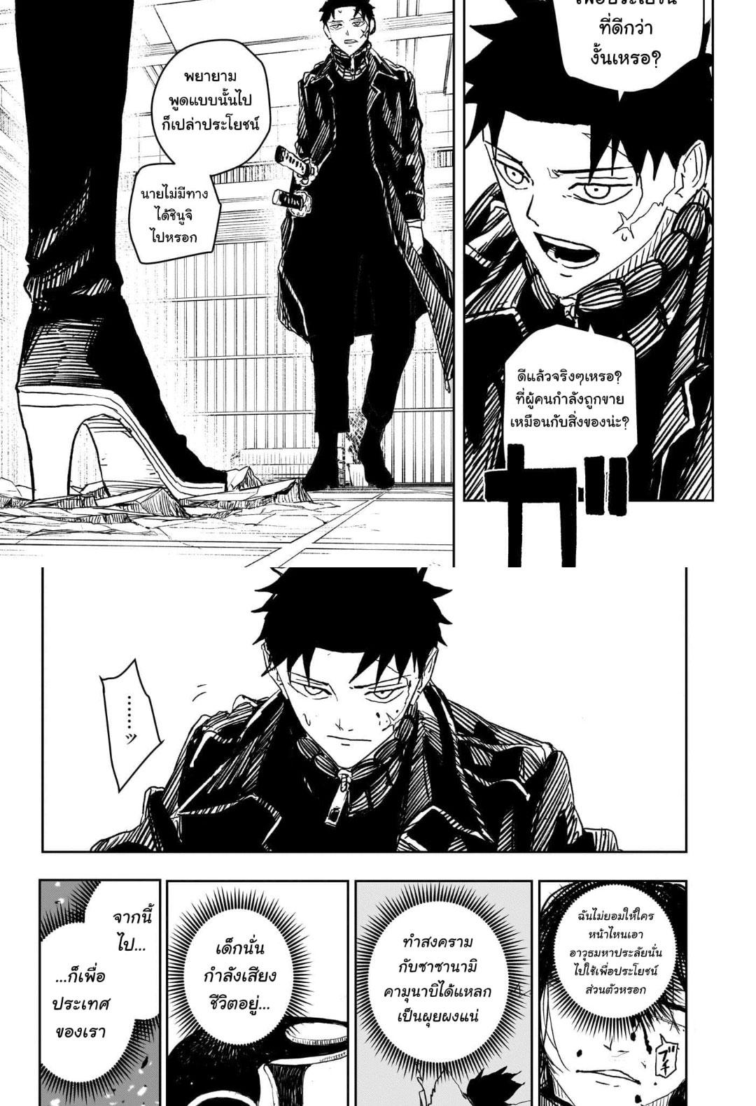 Manga-lc-com อ่านมังงะ อ่านการ์ตูน ออนไลน์ ฟรี Kagurabachi ตอนที่ 1 2 3 4 5 6 7 8 9 10 11 12 13 14 ฟรี ไม่มีโฆษณา Manga-lc - อ่าน มังงะ อ่าน การ์ตูน ออนไลน์ อ่านมังงะ ฟรี