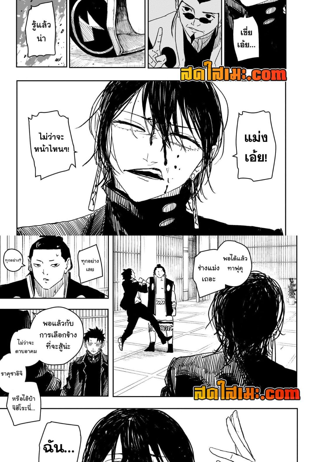 Manga-lc-com อ่านมังงะ อ่านการ์ตูน ออนไลน์ ฟรี Kagurabachi ตอนที่ 1 2 3 4 5 6 7 8 9 10 11 12 13 14 ฟรี ไม่มีโฆษณา Manga-lc - อ่าน มังงะ อ่าน การ์ตูน ออนไลน์ อ่านมังงะ ฟรี