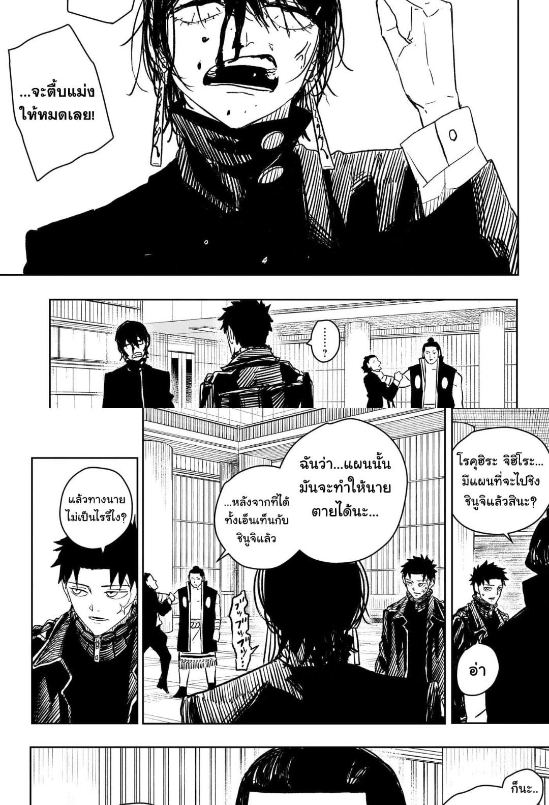 Manga-lc-com อ่านมังงะ อ่านการ์ตูน ออนไลน์ ฟรี Kagurabachi ตอนที่ 1 2 3 4 5 6 7 8 9 10 11 12 13 14 ฟรี ไม่มีโฆษณา Manga-lc - อ่าน มังงะ อ่าน การ์ตูน ออนไลน์ อ่านมังงะ ฟรี