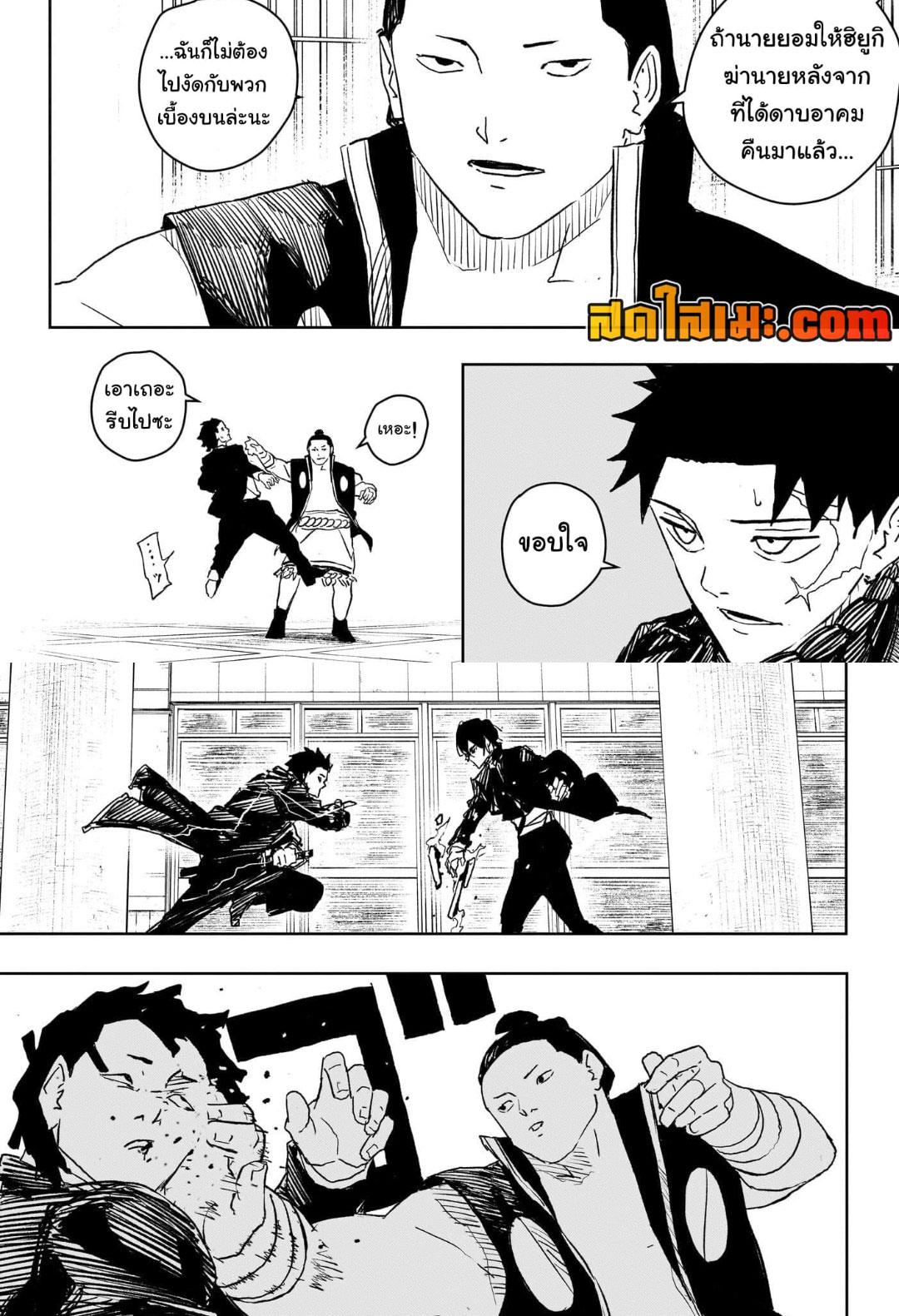 Manga-lc-com อ่านมังงะ อ่านการ์ตูน ออนไลน์ ฟรี Kagurabachi ตอนที่ 1 2 3 4 5 6 7 8 9 10 11 12 13 14 ฟรี ไม่มีโฆษณา Manga-lc - อ่าน มังงะ อ่าน การ์ตูน ออนไลน์ อ่านมังงะ ฟรี