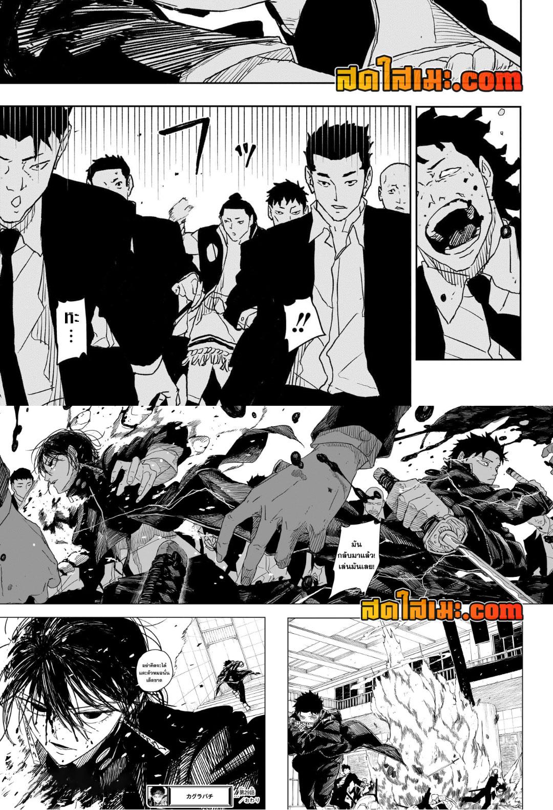 Manga-lc-com อ่านมังงะ อ่านการ์ตูน ออนไลน์ ฟรี Kagurabachi ตอนที่ 1 2 3 4 5 6 7 8 9 10 11 12 13 14 ฟรี ไม่มีโฆษณา Manga-lc - อ่าน มังงะ อ่าน การ์ตูน ออนไลน์ อ่านมังงะ ฟรี