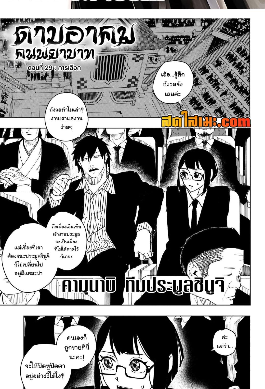 Manga-lc-com อ่านมังงะ อ่านการ์ตูน ออนไลน์ ฟรี Kagurabachi ตอนที่ 1 2 3 4 5 6 7 8 9 10 11 12 13 14 ฟรี ไม่มีโฆษณา Manga-lc - อ่าน มังงะ อ่าน การ์ตูน ออนไลน์ อ่านมังงะ ฟรี