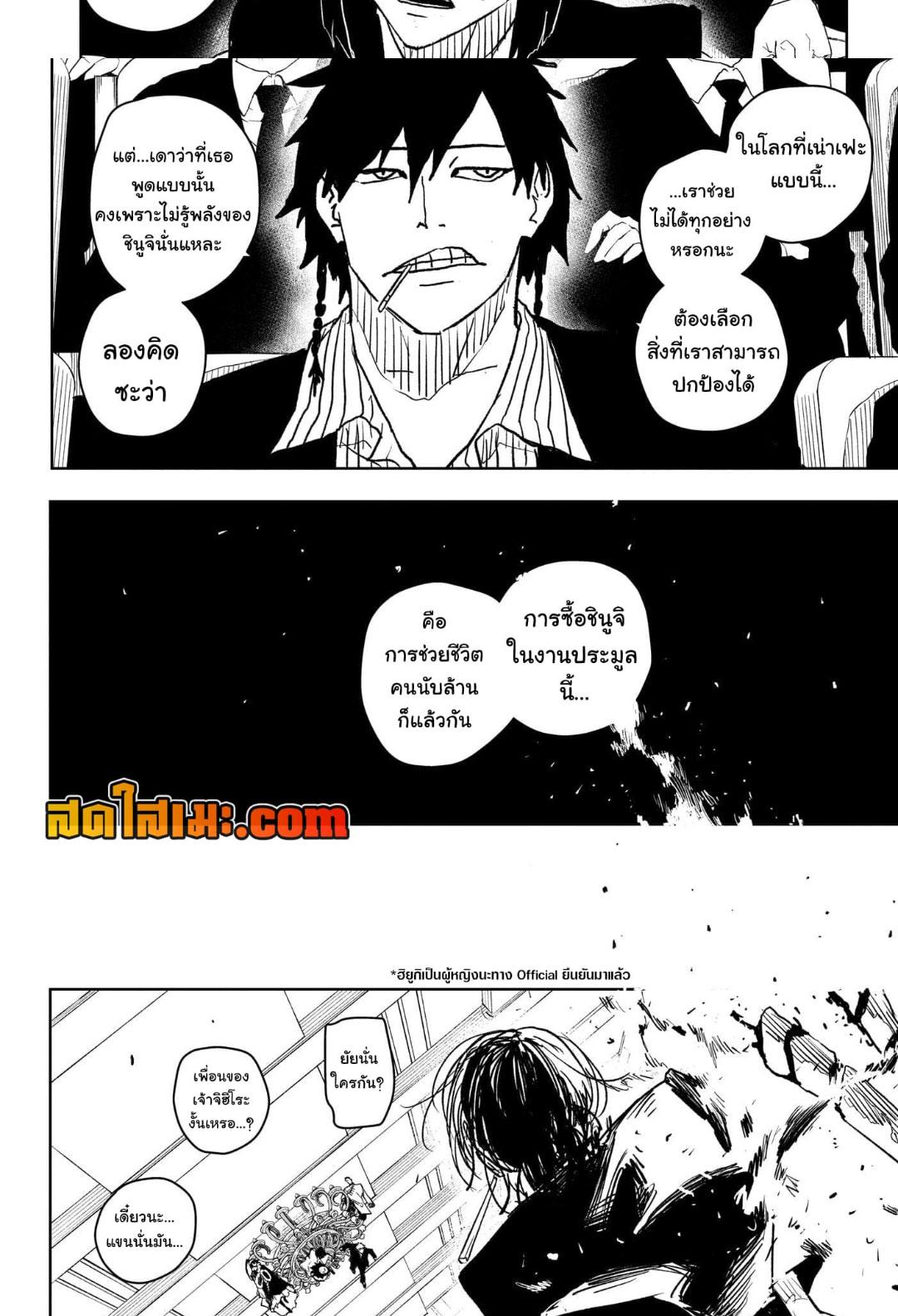 Manga-lc-com อ่านมังงะ อ่านการ์ตูน ออนไลน์ ฟรี Kagurabachi ตอนที่ 1 2 3 4 5 6 7 8 9 10 11 12 13 14 ฟรี ไม่มีโฆษณา Manga-lc - อ่าน มังงะ อ่าน การ์ตูน ออนไลน์ อ่านมังงะ ฟรี
