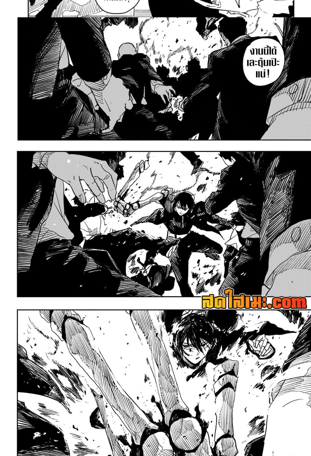 Manga-lc-com อ่านมังงะ อ่านการ์ตูน ออนไลน์ ฟรี Kagurabachi ตอนที่ 1 2 3 4 5 6 7 8 9 10 11 12 13 14 ฟรี ไม่มีโฆษณา Manga-lc - อ่าน มังงะ อ่าน การ์ตูน ออนไลน์ อ่านมังงะ ฟรี