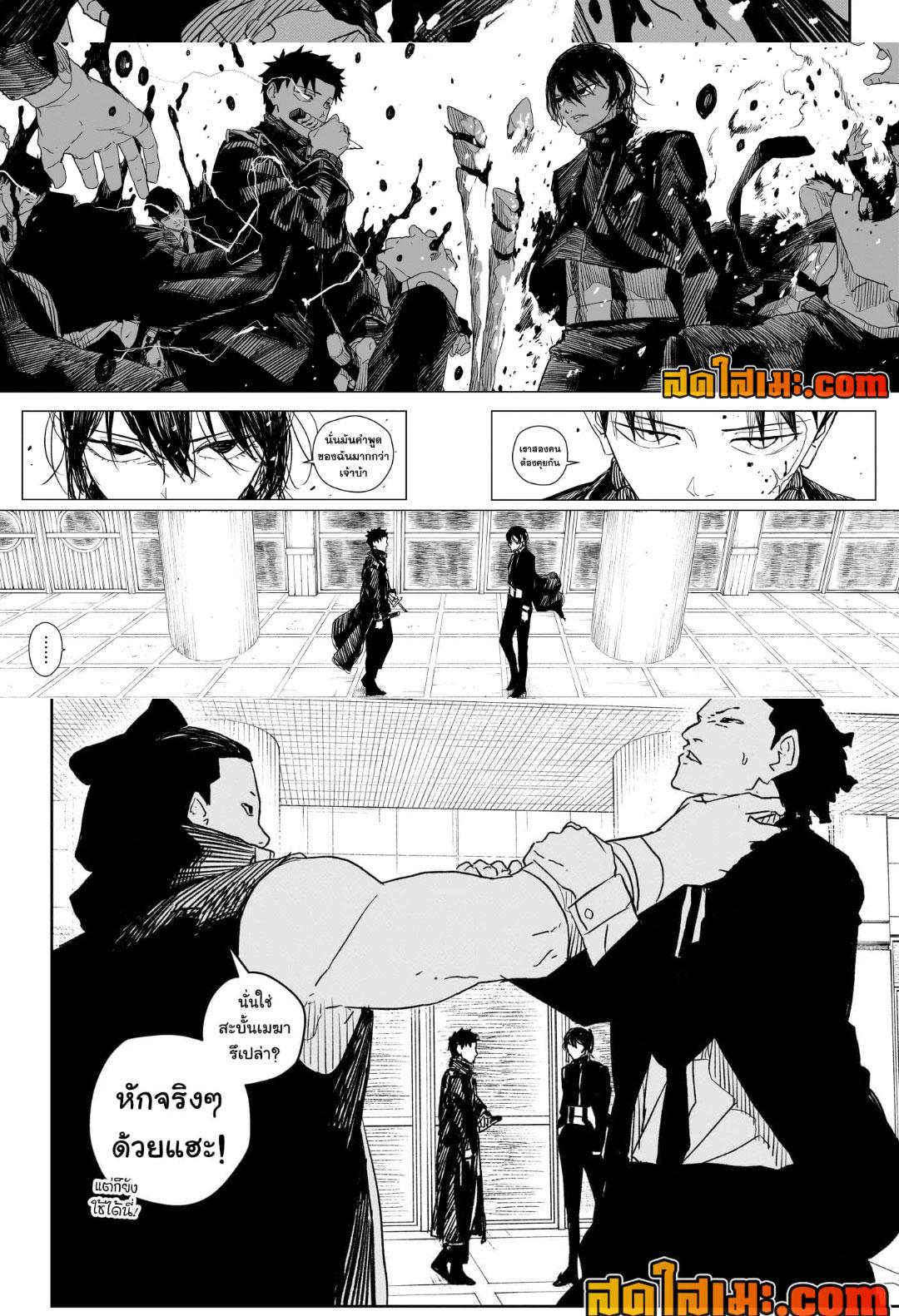 Manga-lc-com อ่านมังงะ อ่านการ์ตูน ออนไลน์ ฟรี Kagurabachi ตอนที่ 1 2 3 4 5 6 7 8 9 10 11 12 13 14 ฟรี ไม่มีโฆษณา Manga-lc - อ่าน มังงะ อ่าน การ์ตูน ออนไลน์ อ่านมังงะ ฟรี