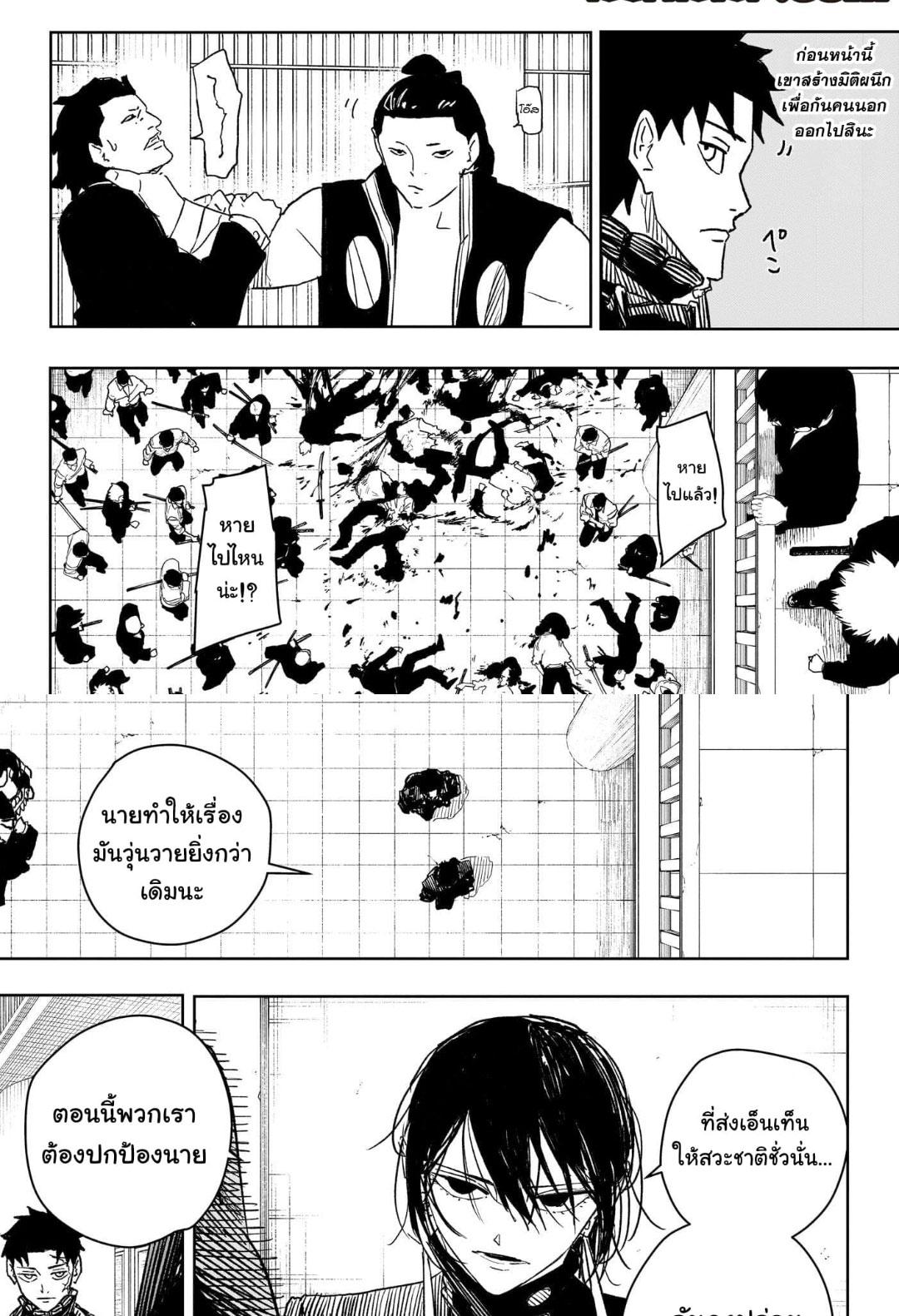 Manga-lc-com อ่านมังงะ อ่านการ์ตูน ออนไลน์ ฟรี Kagurabachi ตอนที่ 1 2 3 4 5 6 7 8 9 10 11 12 13 14 ฟรี ไม่มีโฆษณา Manga-lc - อ่าน มังงะ อ่าน การ์ตูน ออนไลน์ อ่านมังงะ ฟรี